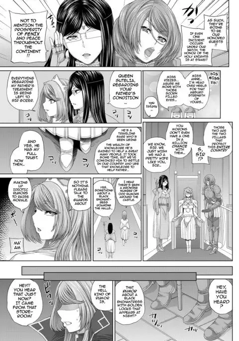 Ochihime | Fallen Queen