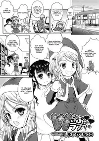 [Shiawase 1500] Double Rabu-Rabu (PETA Vol.03) [English][LoliLoli Hunters]