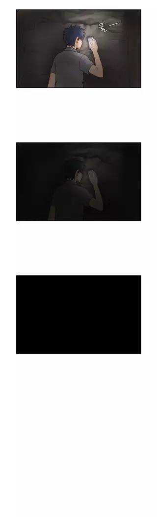 Wrath of the Tutoring Ch.1-45