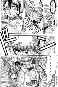 (C38) [METAL (Aizen Katsura, KII-R)] BUBBLES (Bubblegum Crisis) [English] [DMX_BUB]