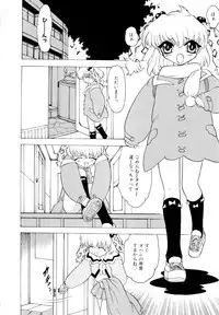 [Pichiku] Shoujo Shuukaku-sai