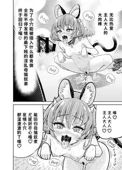 [Eclipse (Kouan)] Hoshi Asobi (Star Twinkle PreCure) [Chinese] [天魔的黑兔个人汉化]