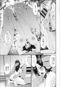 [Bai Asuka] Youbo [Digital]