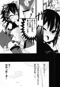 [kotori (koto)] Shinra Bako Soushuuhen (Shinrabansho) [Digital]