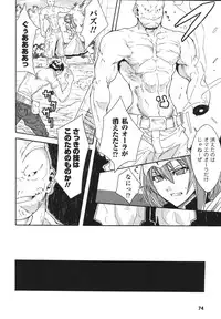 [Tokisana] Limit Break