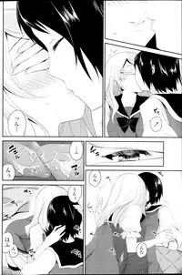 COMIC Penguin Club 2013-09