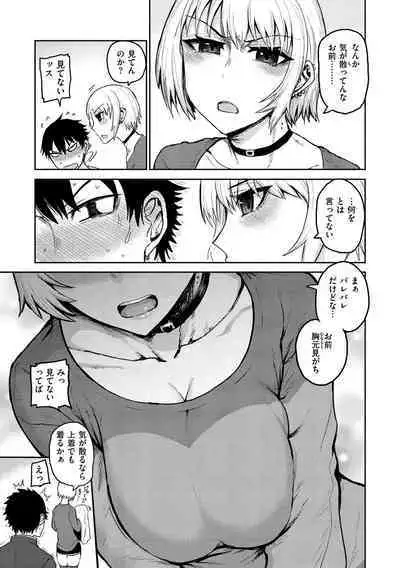 Zu~tto Daisuki!!!!!!!