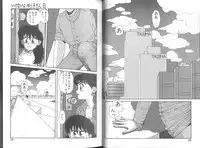 [Toshiki Yui] Ikenai yo Yuuko-san Vol 2