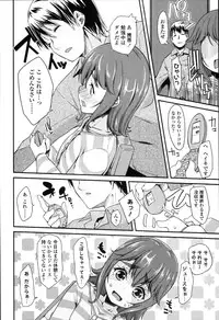 [Maeshima Ryou] Doki Doki Lolix