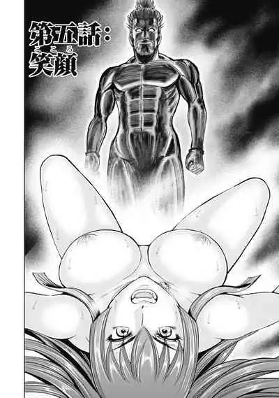 Aruki Miko Kyuubi Kawanakajima Kaien