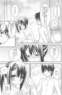 [牛乳リンダ・ゆずソフト] DRACU-RIOT! Canopus