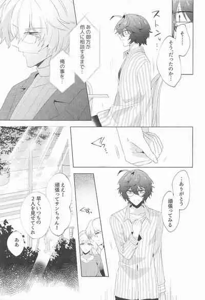 ｛LOVING｝LOVINGYOU！！