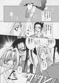 [Metal] Misty Moon Metropolis XI