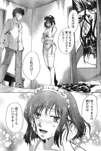 Young Champion Retsu Vol.17