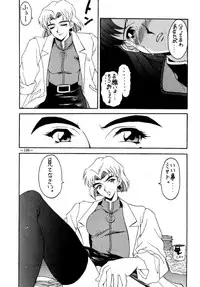 (CSP2) [METAL (Various)] MODEL EVA (Neon Genesis Evangelion)