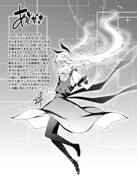 [Kikurage] Kimi to H [Digital]