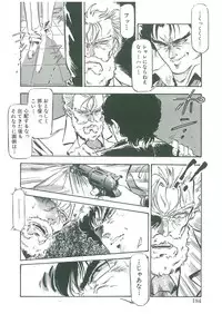 [Dangan Sanshiroh] Kuro no Datenshi