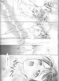 (SUPER13) [Myuripyu (Shidako)] Makai Ouji (Eyeshield 21)