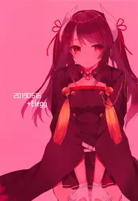 Ganbaru Shikikan ni Gohoubi o!