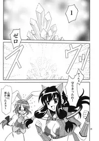 (C67) [PLUM (Kanna)] Magenarok 8,9,10, +alpha Soushuuhen (Ragnarok Online)