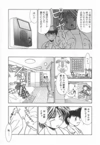 [Matsui Motoki] afternoon potaufen