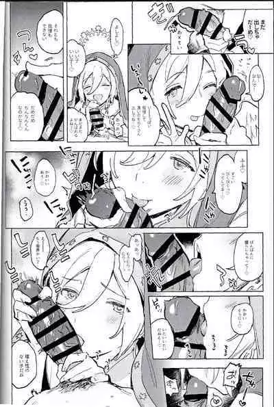 I'm in trouble because angels and demons like me too much.