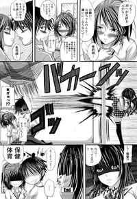 [Arsenal] Hatsujyou Milkhall