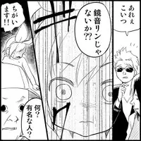 [Toilet Kago] Miku Miku Reaction 1-33 (Vocaloid)