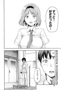 [Yuzuki n Dash] Zutto suki Datta