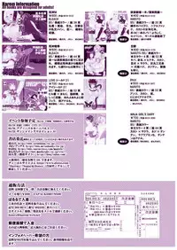 (C69) [Harem (Mizuki Honey)] Koi Kemono (Naruto)