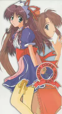 [Butter Cookie (Various)] Pia2 Box 99' (Pia Carrot e Youkoso!!)