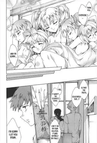 Princess Class e Youkoso