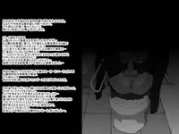 [ノス虎ダム男onメルカトル図法] 砂上の城(壊)・100円CG集【フミ篇】 /Castle・imitation (custom):eve【side-F】