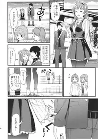 (C91) [Dai 6 Kichi (Kichirock)] Kotori to Trouble Travel (Love Live!)