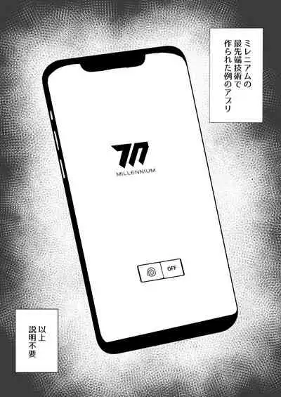 [WAKUWAKU DINING (Wakuwaku Kitchen)] Aoi no. (Blue Archive) [Digital]