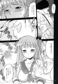 [Gyara Cter (bee)] Asada Tetsuyada!! Mahjong Taikai (Saki) [Digital]