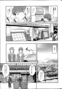 Action Pizazz 2013-04