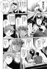 [Manabe Jouji] Ring x Mama 2