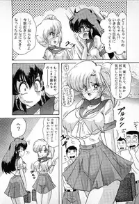 [Kamitou Masaki] Youkai Doushin Mai