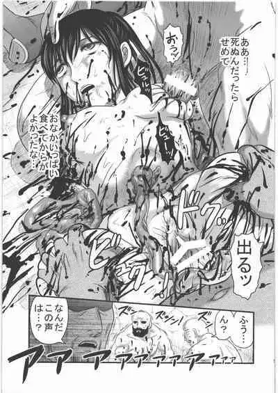 (C87) [Uzigaya (Uziga Waita)] Dokudoku REVIVAL & PANZER (Various)