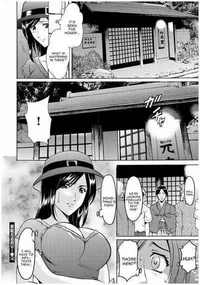 [Hoshino Ryuichi] Sennyu Tsuma Satomi Kiroku Ch. 1-10 [English] [constantly]