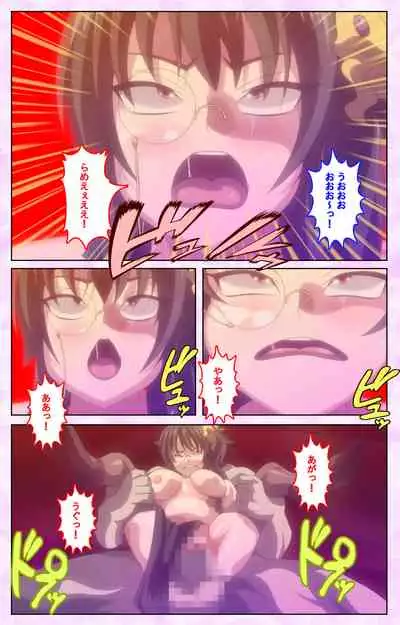 Mashou no Nie 3 Kanzenban