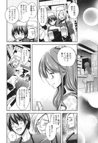 [Anthology] Otoko no Ko-llection! II