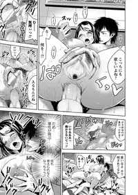 COMIC Masyo 2016-12 [Digital]