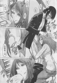 Monthly Vitaman 2006-09