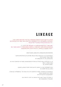 Massive - Gay Manga and the Men Who Make It [Eng]