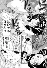 [Tukimi Daifuku] Jidaraku na Shukujo