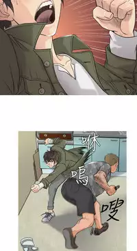 [洋蔥&Shampoo] Heaven Ch.1~10 [Chinese]中文