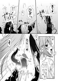 [Random parts (TAKUTEKS)] NACOTO SHA-HON Soushuuban (Demonbane) [Digital]