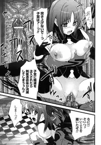 Comic Unreal 2007-08 Vol. 8